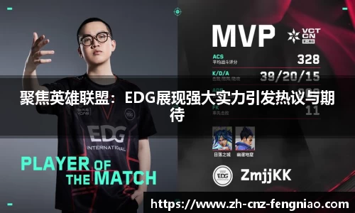 蜂鸟电竞官方网站